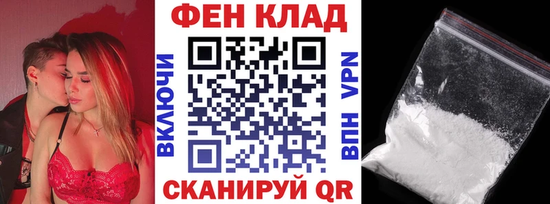 АМФ Розовый  как найти закладки  Канск 