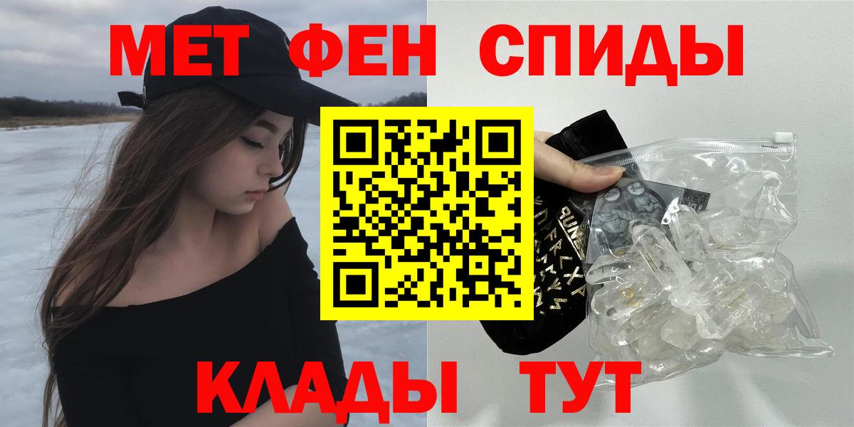 АМФ Розовый Канск