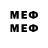 Метадон мёд //mae \\