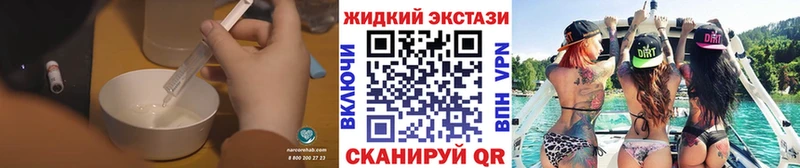 Бутират 1.4BDO Канск