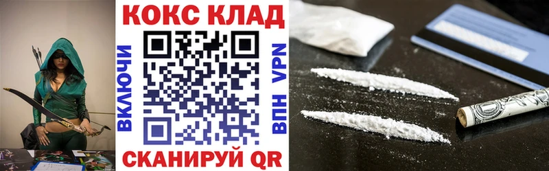 купить наркотики сайты  Канск  KRAKEN как зайти  COCAIN Перу 