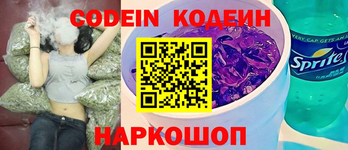 Мефедрон кристаллы  MDMA  Кокаин  Канск  Альфа ПВП СОЛЬ кристаллы  Вход с VPN  Меф МЯУ МЯУ  ГАШ  Каннабис 