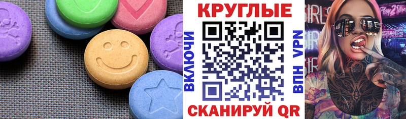даркнет сайт  Канск  Ecstasy диски 
