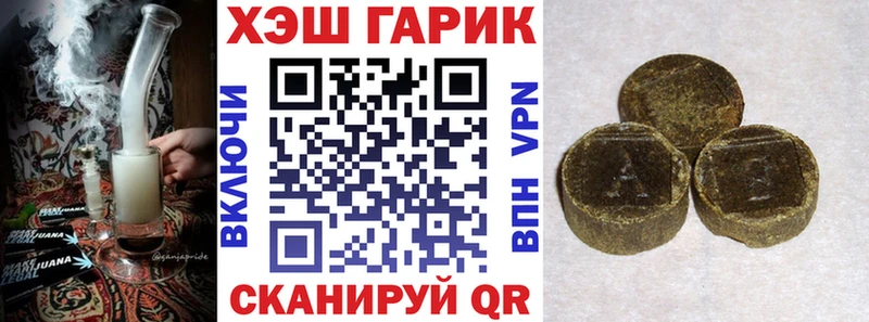 Гашиш 40% ТГК  цена   Канск 