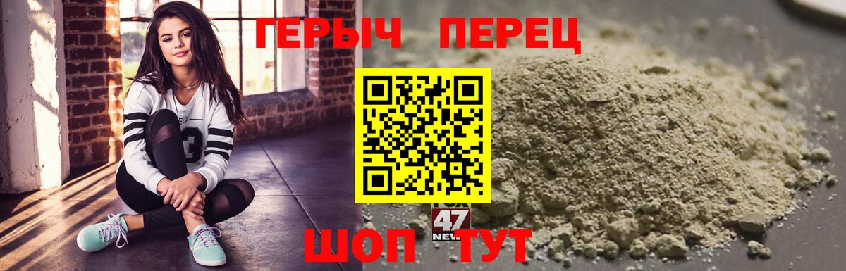Героин  Вход с VPN  Канск  ГЕРОИН Афган 