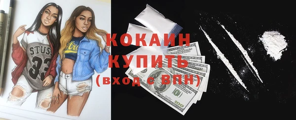 скорость mdpv Рославль