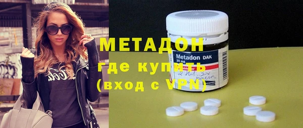 скорость mdpv Рославль