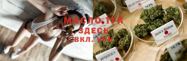молекула духа Абдулино