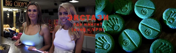 молекула духа Абдулино