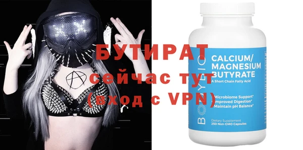 ПСИЛОЦИБИНОВЫЕ ГРИБЫ Россошь