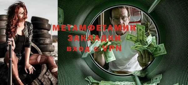 скорость mdpv Рославль