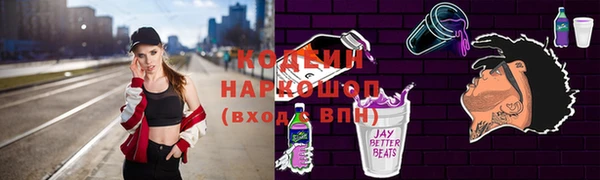 jwh Ростов