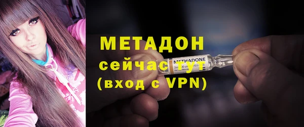 гашик Абинск