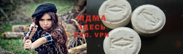 альфа пвп Абаза