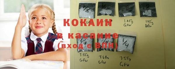 ПСИЛОЦИБИНОВЫЕ ГРИБЫ Россошь