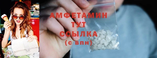 эйфоретик Всеволожск