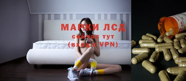 молекула духа Абдулино