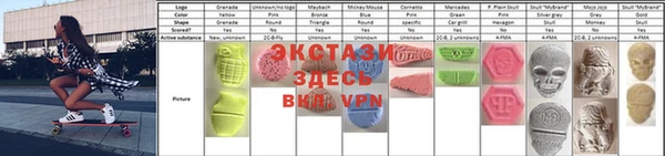 молекула духа Абдулино