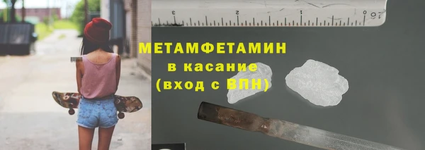 скорость mdpv Рославль
