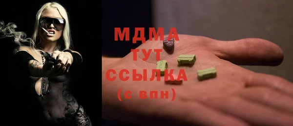 ПСИЛОЦИБИНОВЫЕ ГРИБЫ Россошь
