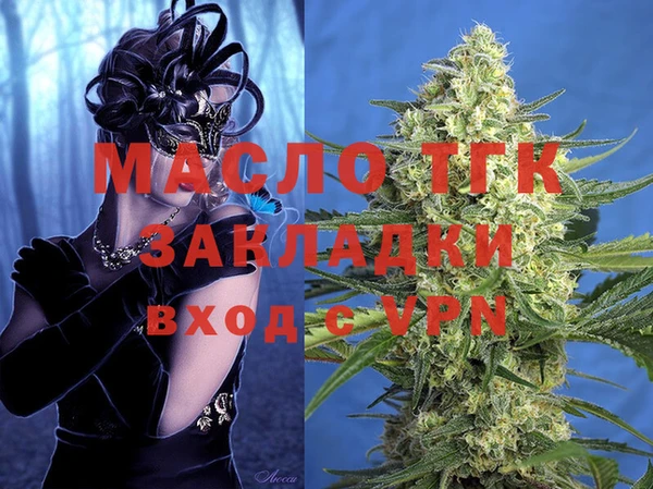 скорость mdpv Рославль