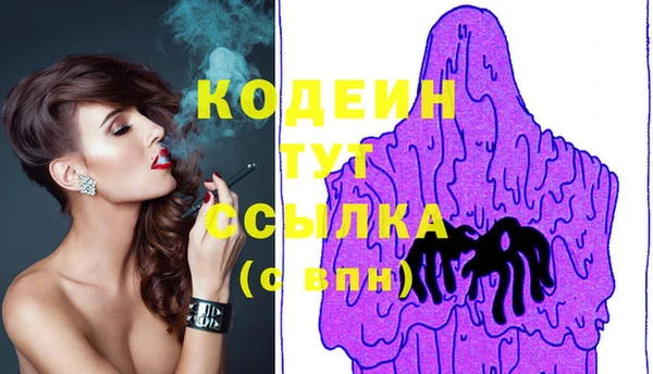молекула духа Абдулино