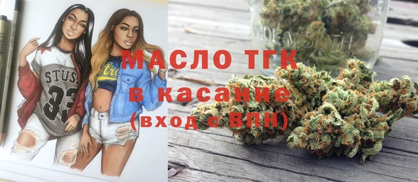 молекула духа Абдулино