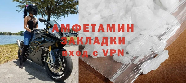 молекула духа Абдулино