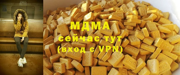 сатива Воткинск