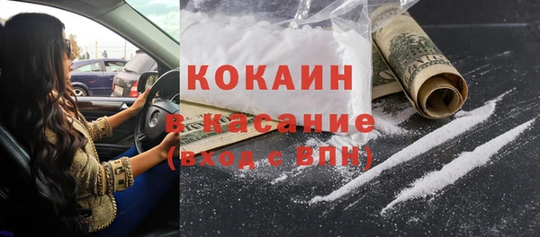 ПСИЛОЦИБИНОВЫЕ ГРИБЫ Россошь