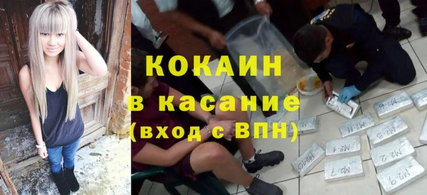 молекула духа Абдулино