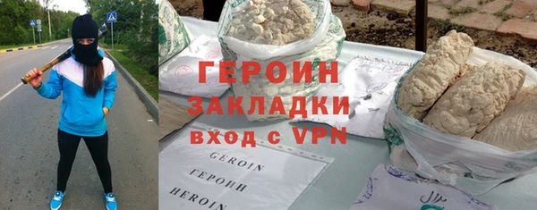 ПСИЛОЦИБИНОВЫЕ ГРИБЫ Россошь
