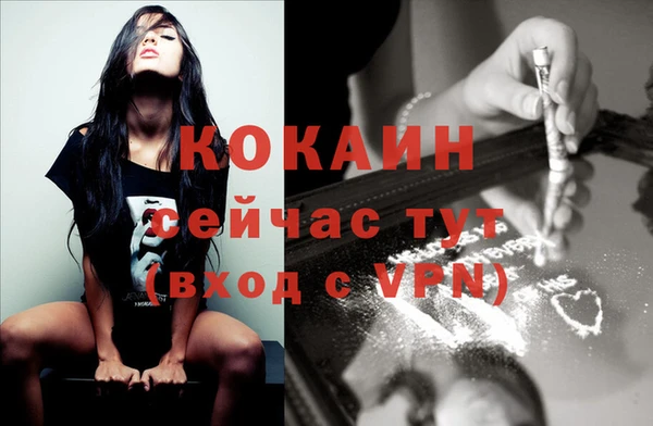 гашик Абинск