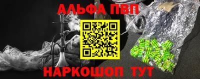 марки nbome Владикавказ