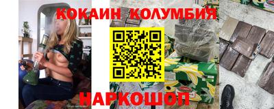 марки nbome Владикавказ