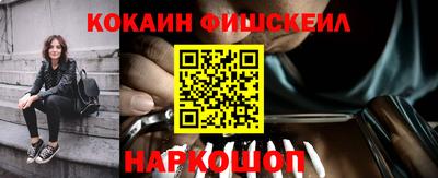 марки nbome Владикавказ