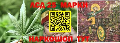 марки nbome Владикавказ
