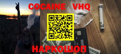 Альфа ПВП Владивосток
