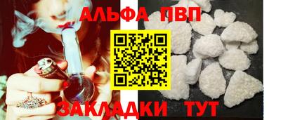 марки nbome Владикавказ