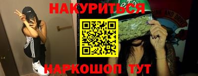 марки nbome Владикавказ