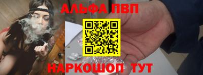 Альфа ПВП Владивосток