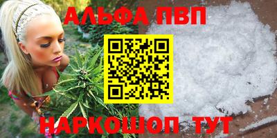 Альфа ПВП Владивосток