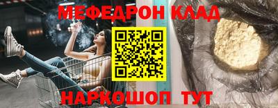 прущая мука Владимир