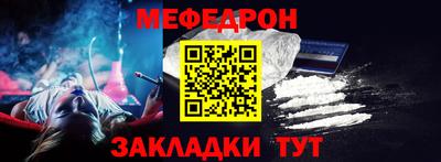 прущая мука Владимир