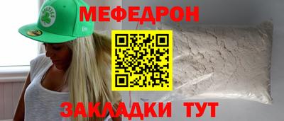 прущая мука Владимир