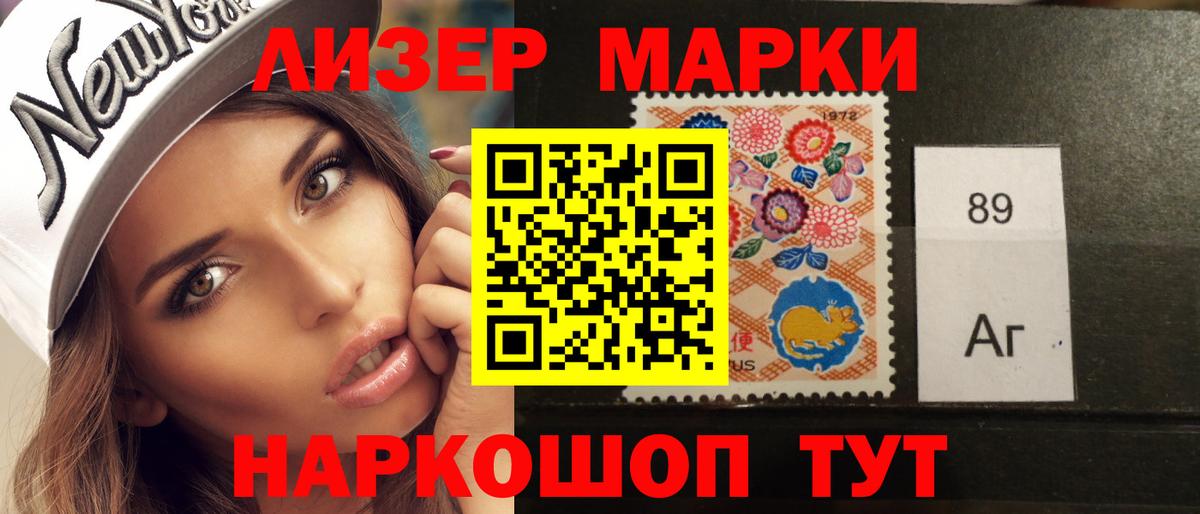 Лсд 25 экстази ecstasy Канск