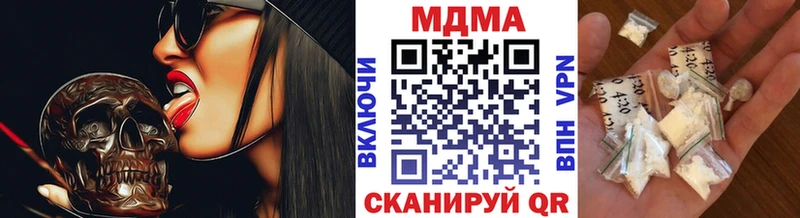 МДМА VHQ  Канск 