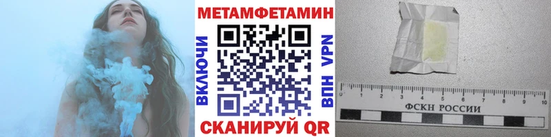 купить наркоту  Канск  Метамфетамин витя 