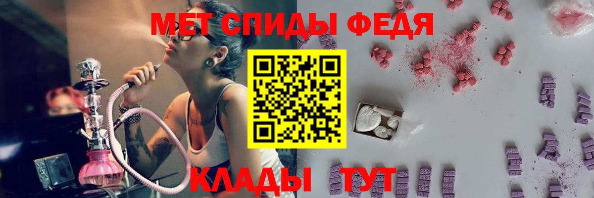 Канск  Первитин винт  Вход с VPN 