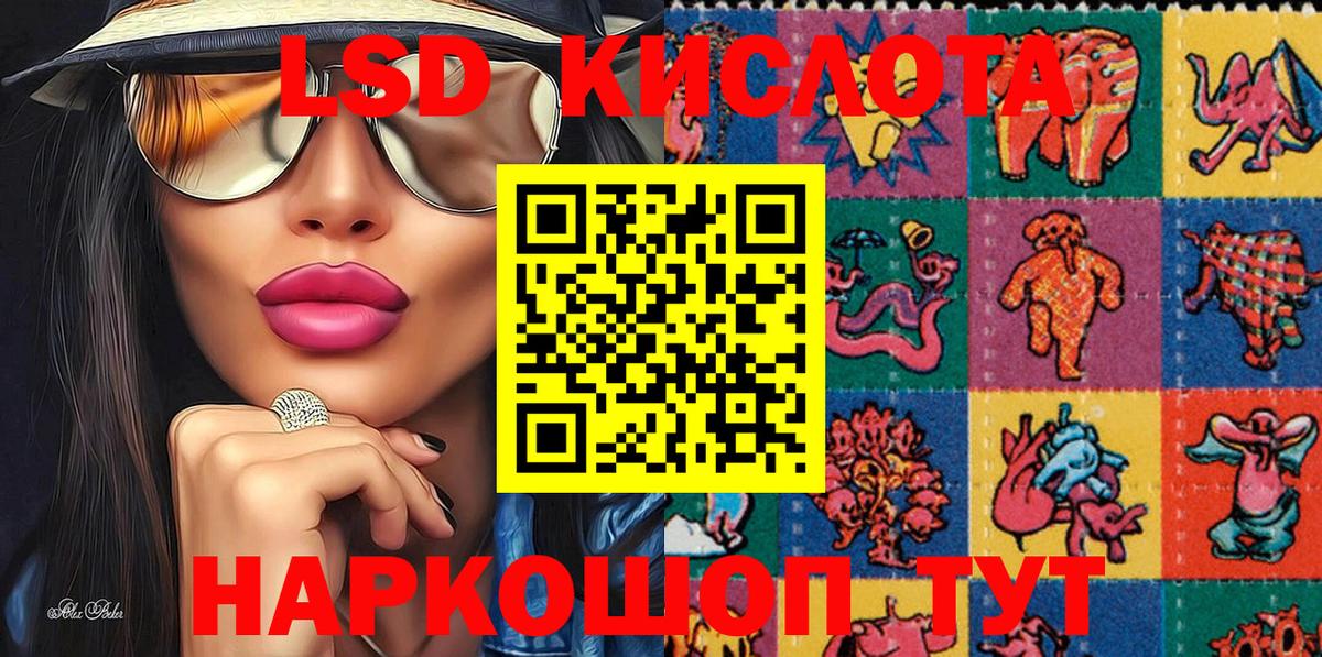 Марки 25I-NBOMe 1,8мг  Вход с VPN  Канск  Марки 25I-NBOMe  Марки 25I-NBOMe 1,8мг 